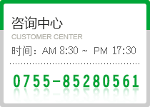 免費咨詢熱線:4000-231-881